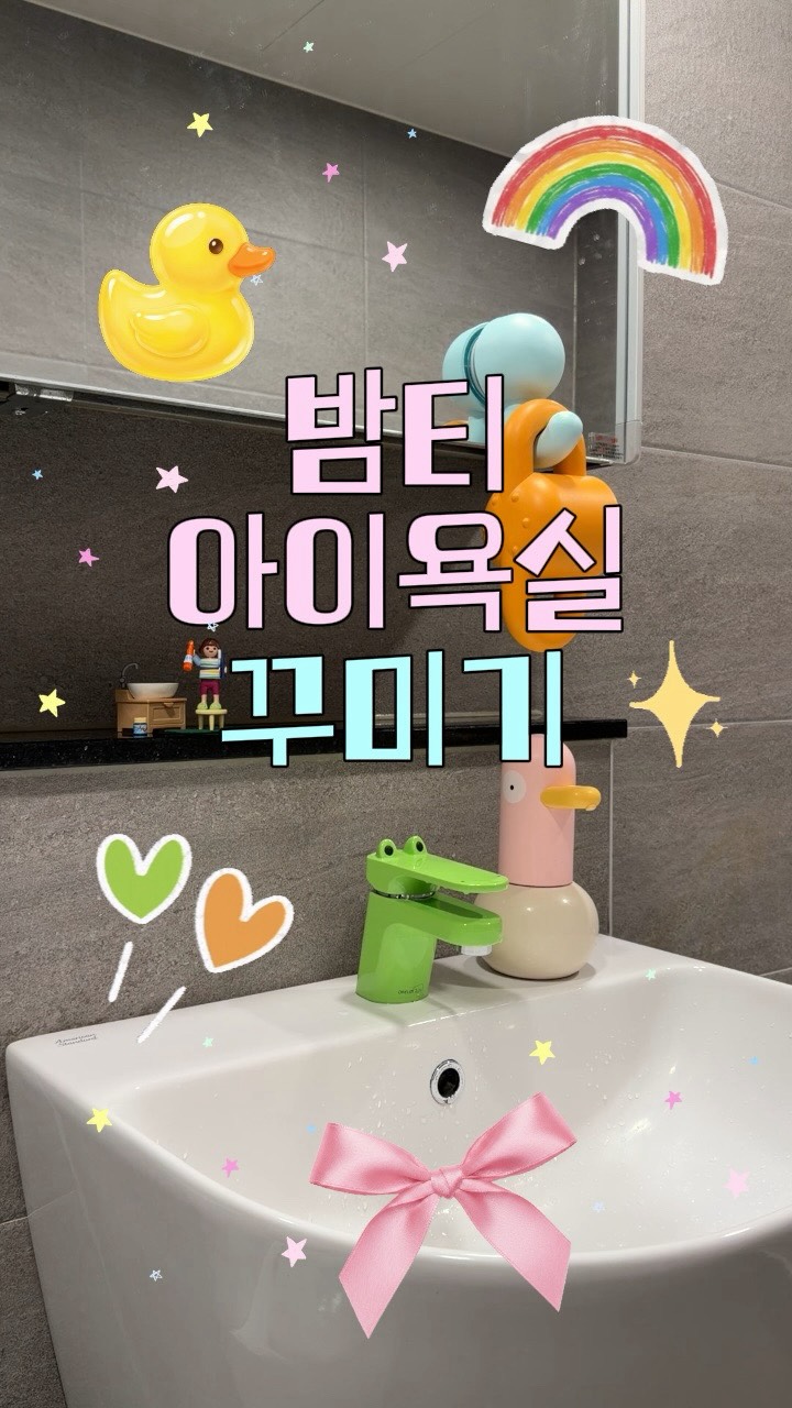 @dano.home이 올린 플레이모빌 코리아 태그 게시물