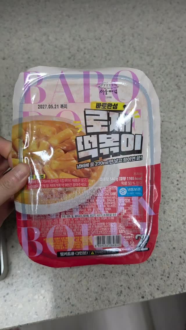 @chungnam.food.1이 올린 서울마님 태그 게시물