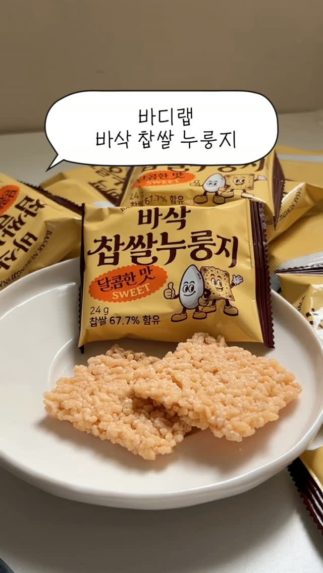 @mon.coffee.club이 올린 바디랩 태그 게시물