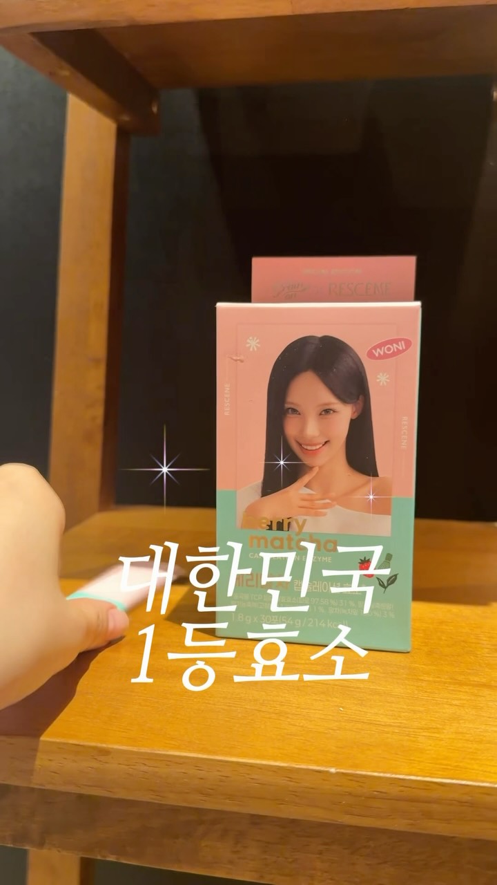 @_heetamin이 올린 그레인온 태그 게시물