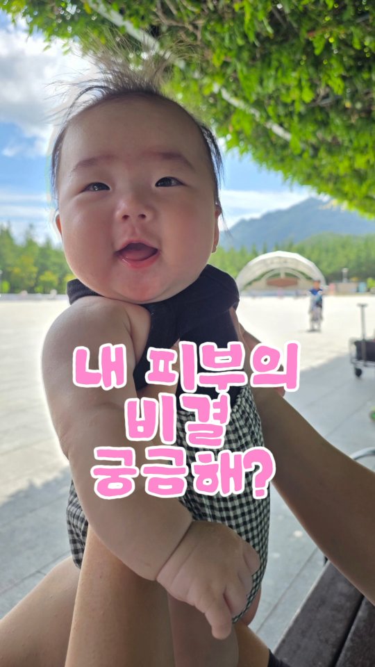 @wang_mandoo_yuna이 올린 메르베르 태그 게시물