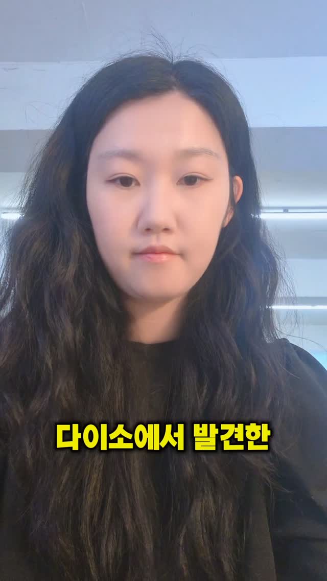 @makeup_arisol이 올린 에딧비 EDIT.B 태그 게시물