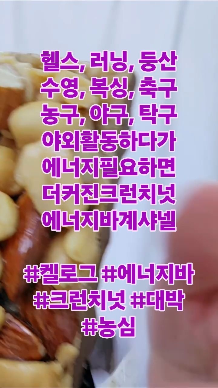 @phototo73이 올린 켈로그 태그 게시물