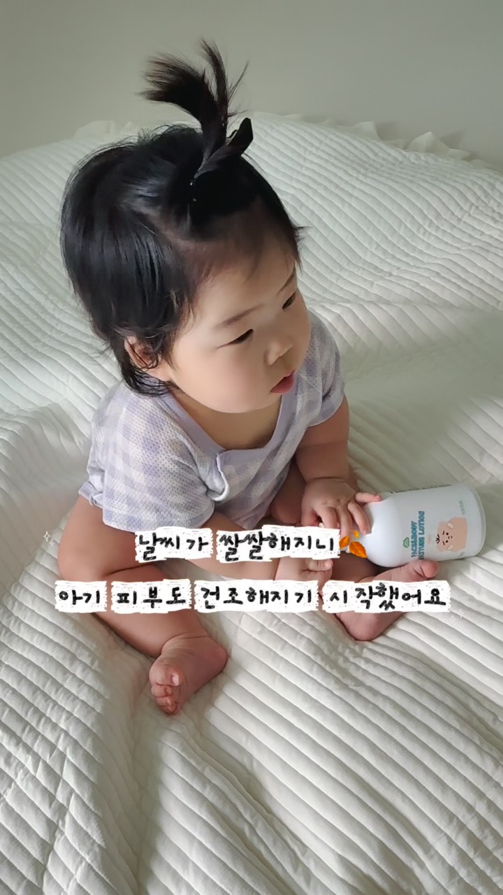 @ddarang.baby이 올린 베이비스탠다드 태그 게시물