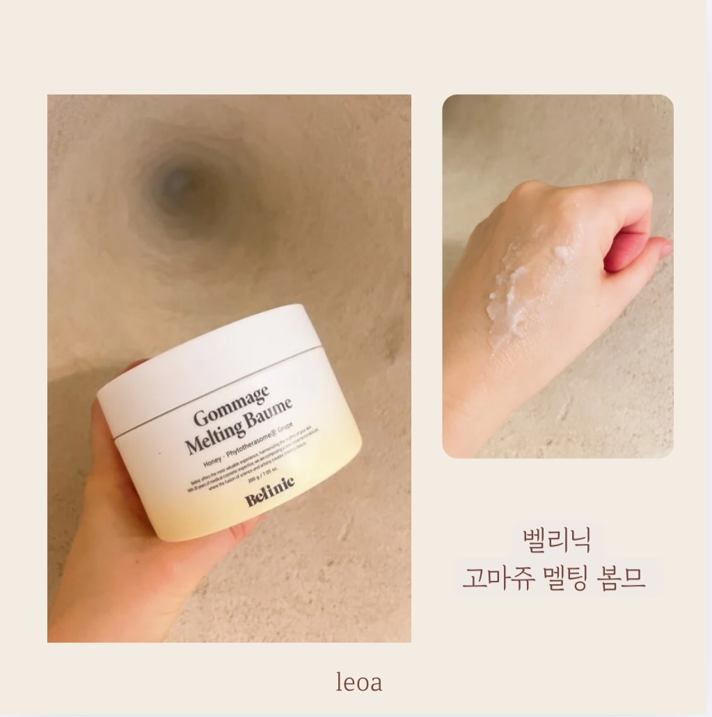 @leoa_aesthetic_official이 올린 벨리닉 태그 게시물
