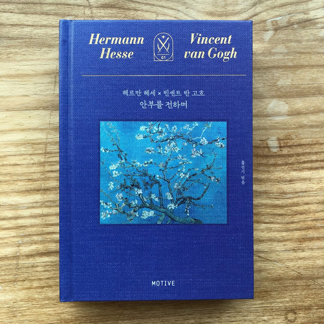 @tlbseoul이 올린 모티브 출판사 태그 게시물