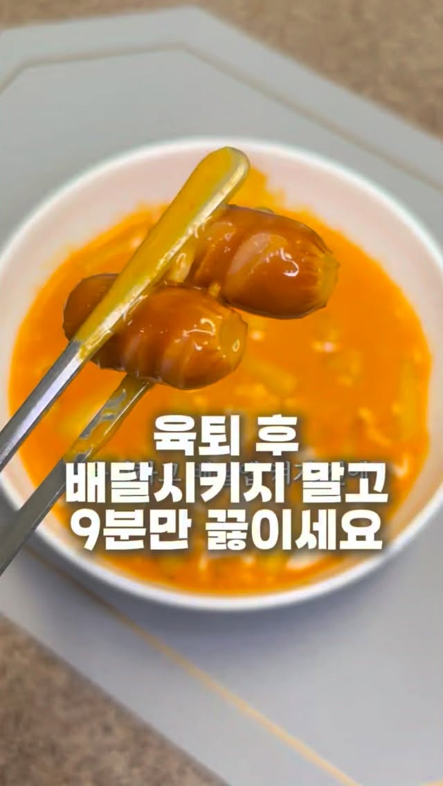 @mipium_ceo이 올린 서울마님 태그 게시물