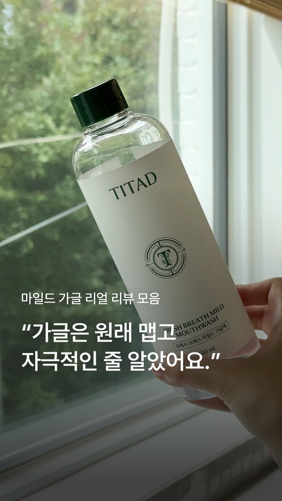 @titad.official이 올린 티타드 TITAD 태그 게시물