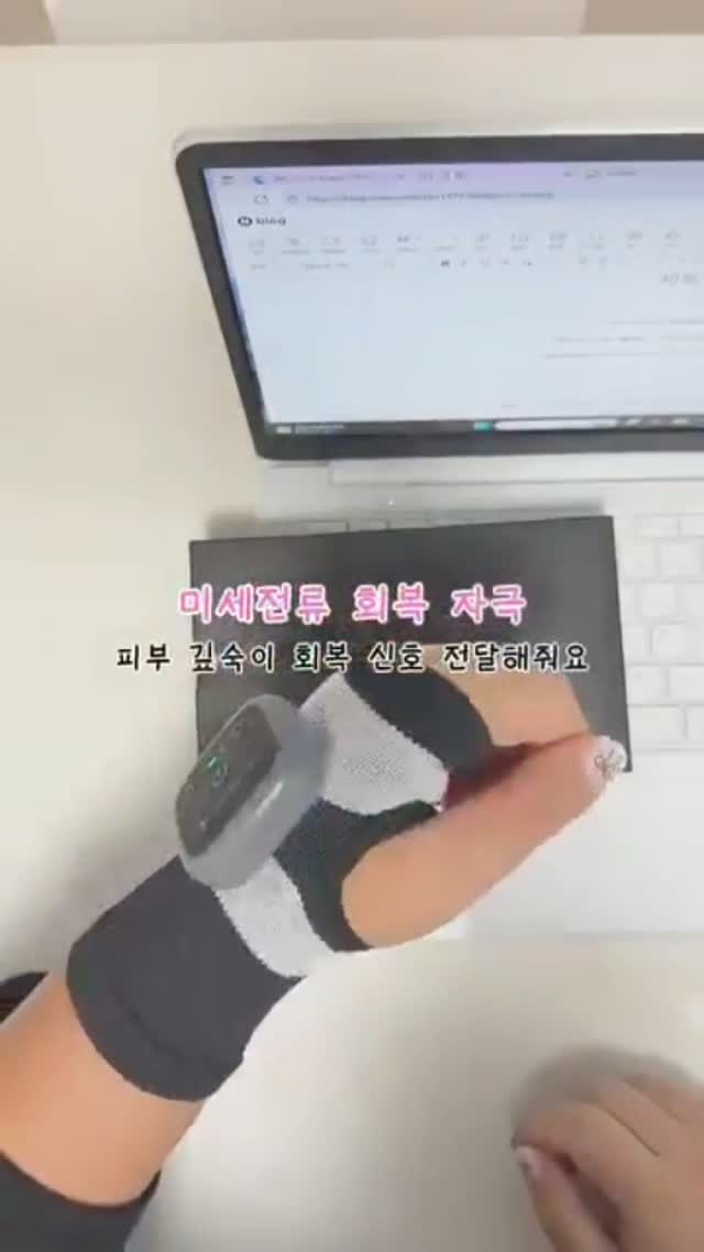@anapa_wrist이 올린 아나파 태그 게시물