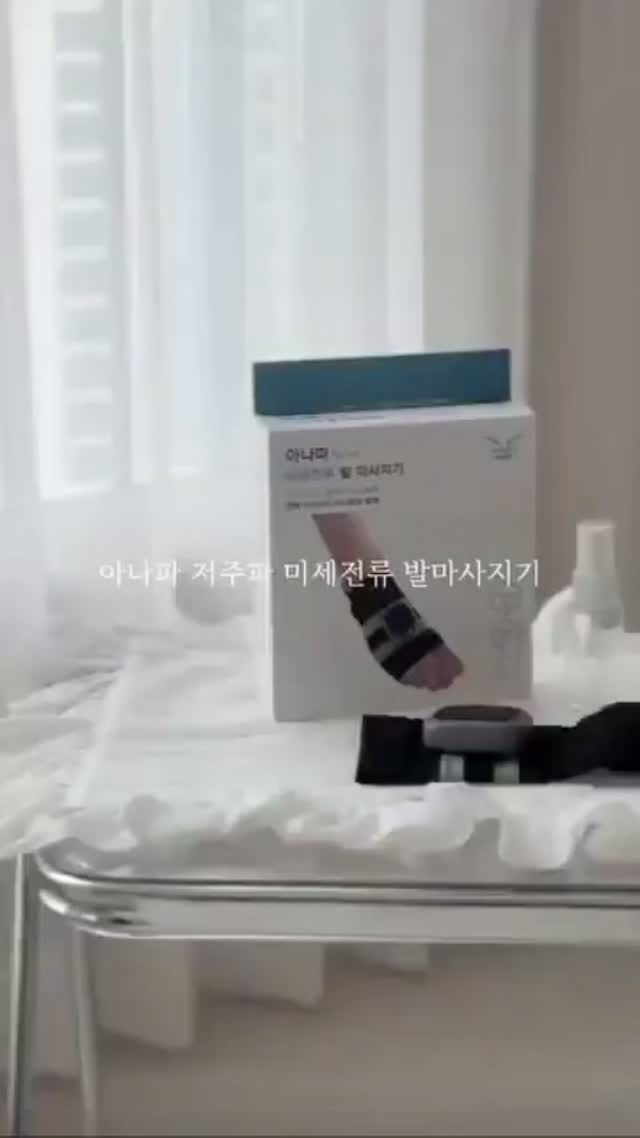 @anapa_foot이 올린 아나파 태그 게시물
