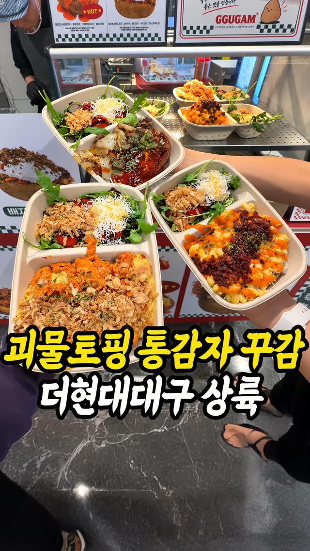 @zzuring2이 올린 더현대 대구 태그 게시물
