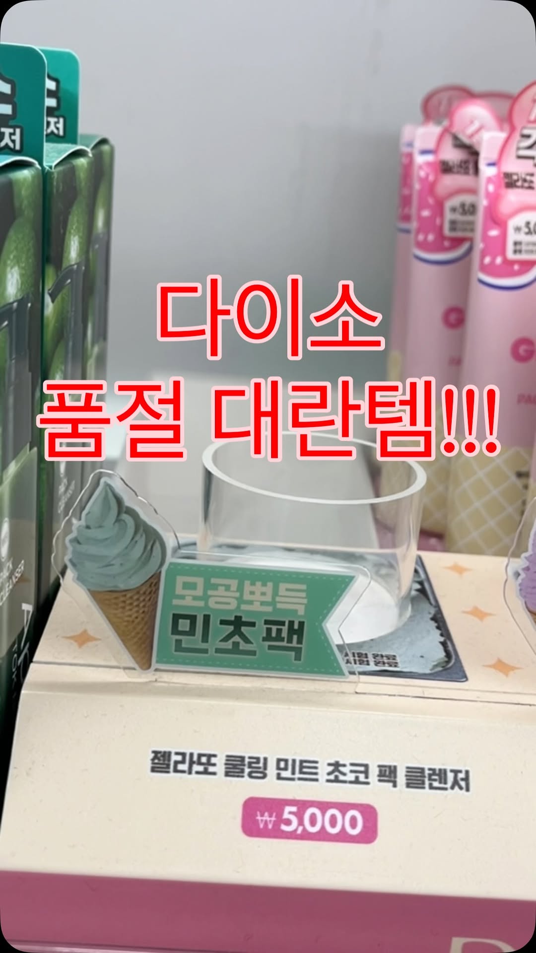 @happy_child.4이 올린 포인트앤 태그 게시물