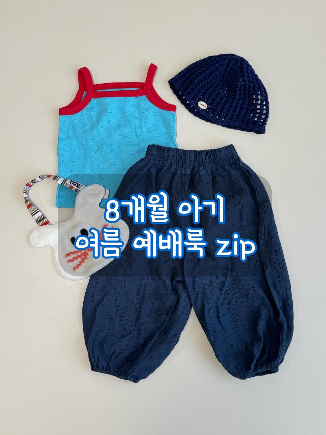 @wootoori_house이 올린 밍크뮤 태그 게시물