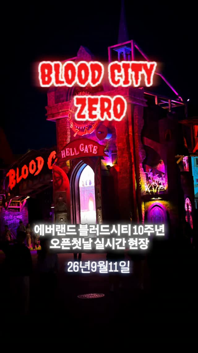 @kimyido이 올린 에버랜드 태그 게시물