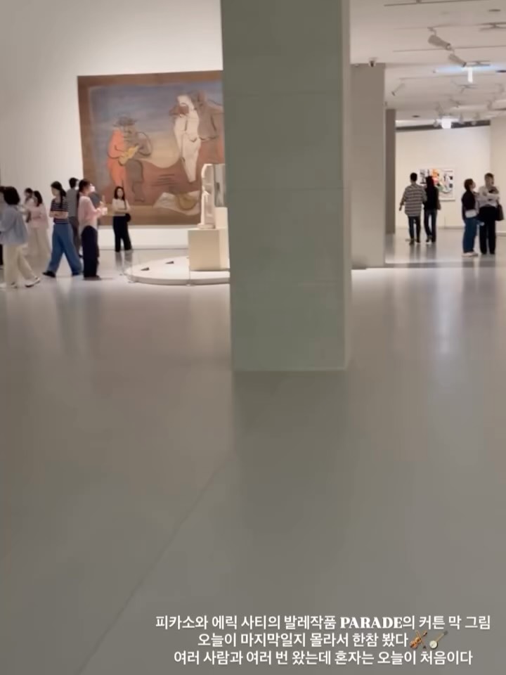 @meow_yk이 올린 Centre Pompidou 태그 게시물