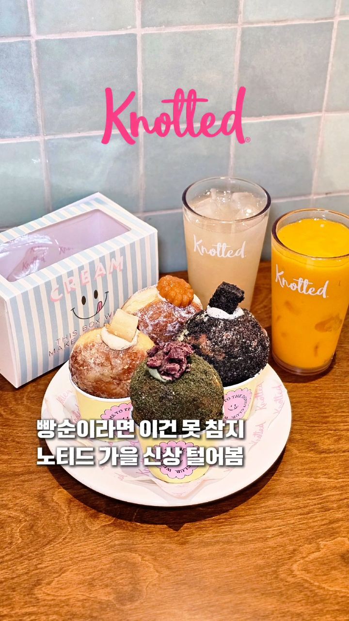 @ssodaram_이 올린 노티드 태그 게시물