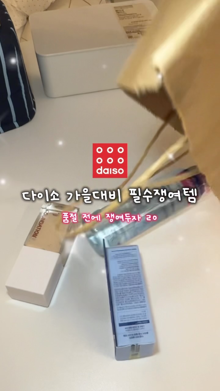 @hyunny_favorite이 올린 더랩바이블랑두 𝗧𝗛𝗘 𝗟𝗔𝗕 𝗯𝘆 𝗯𝗹𝗮𝗻𝗰𝗱𝗼𝘂𝘅 태그 게시물