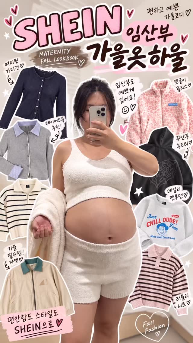 @_109_journal_이 올린 SHEIN 태그 게시물
