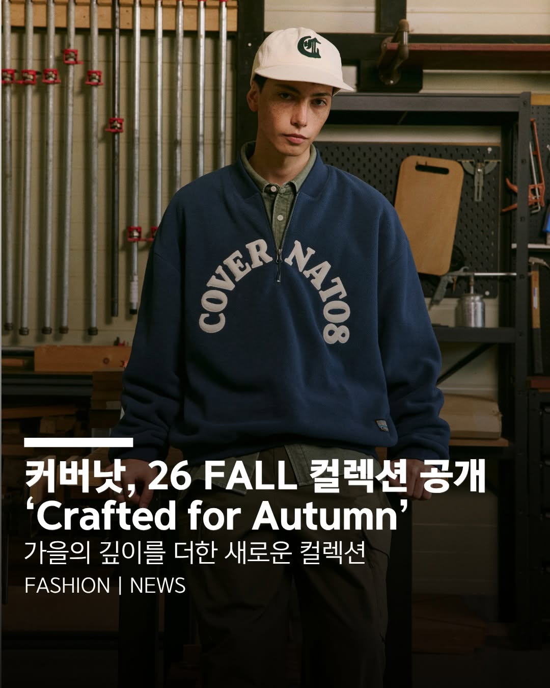 @et_magazine_이 올린 커버낫 우먼 태그 게시물