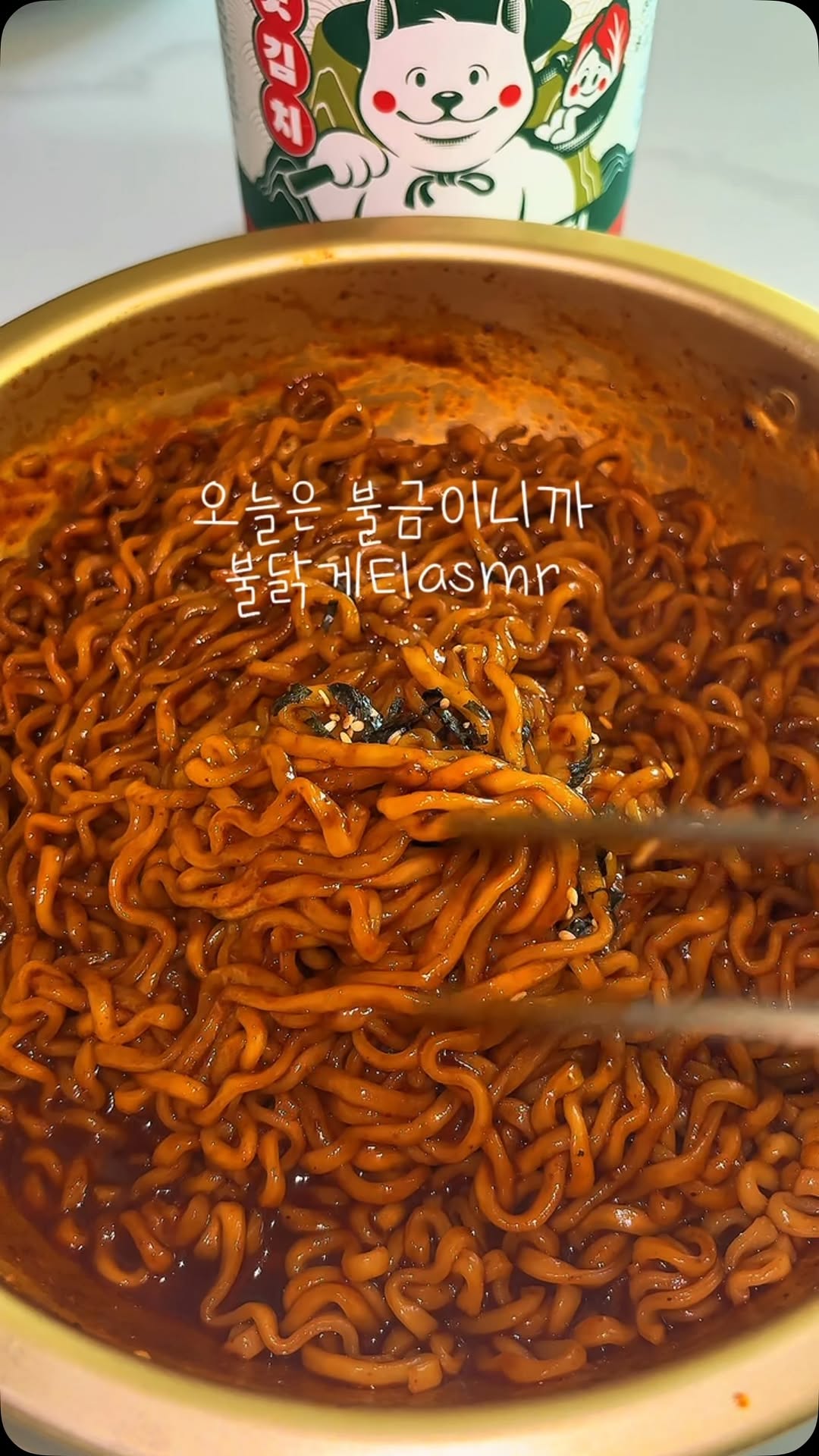 @biniyum_meokbang이 올린 아르뫼김치 태그 게시물
