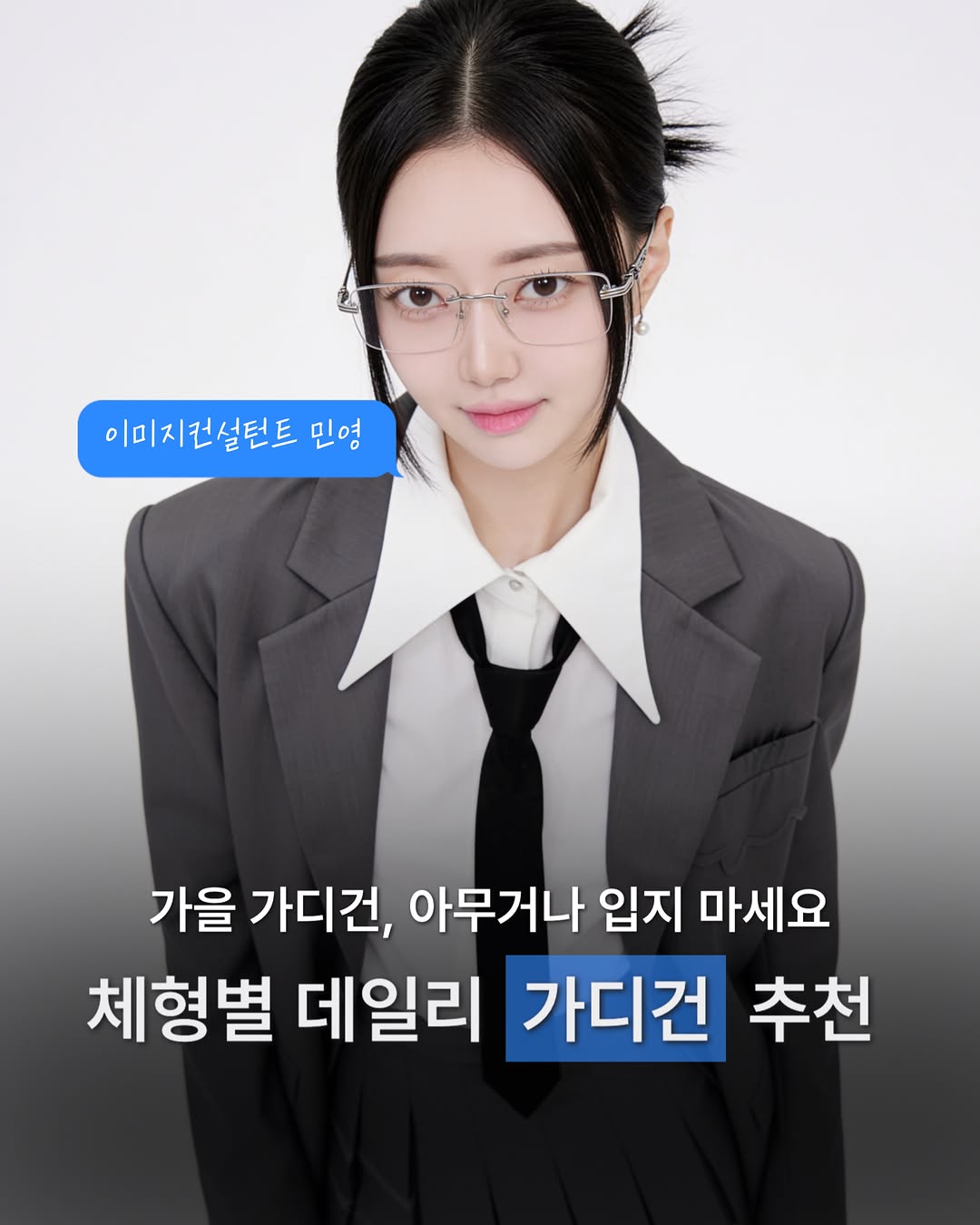 @colorfulmh이 올린 헤지스 태그 게시물