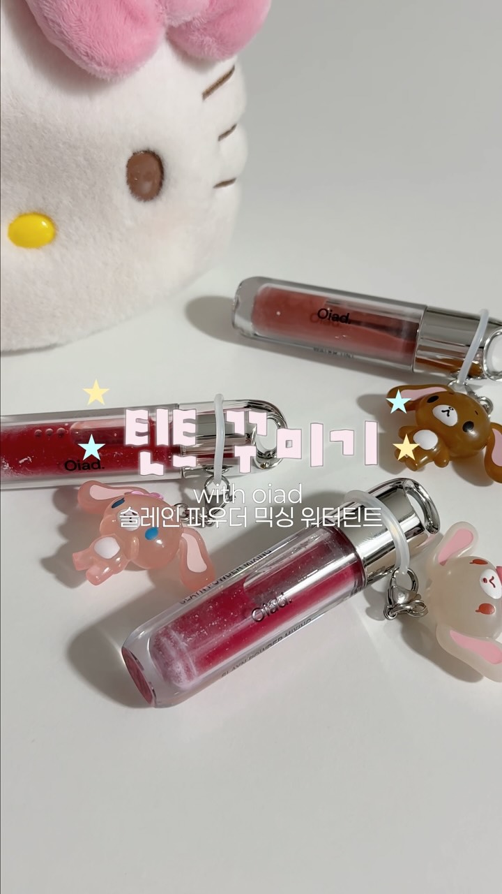 @yoonxiz_이 올린 Oiad. 오아드 태그 게시물