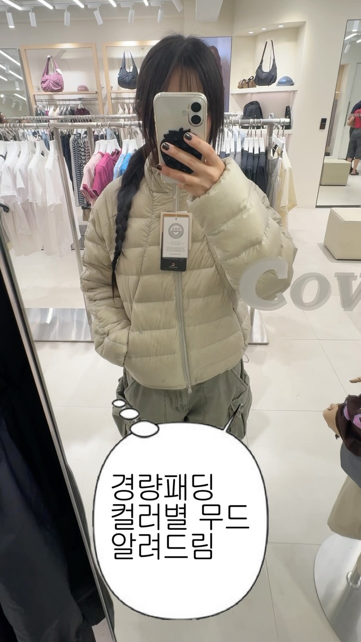 @p_s_h320이 올린 커버낫 우먼 태그 게시물