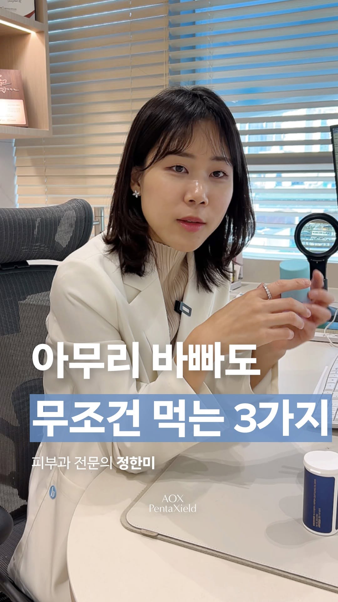 @aoxpentaxield.official이 올린 정한미 태그 게시물