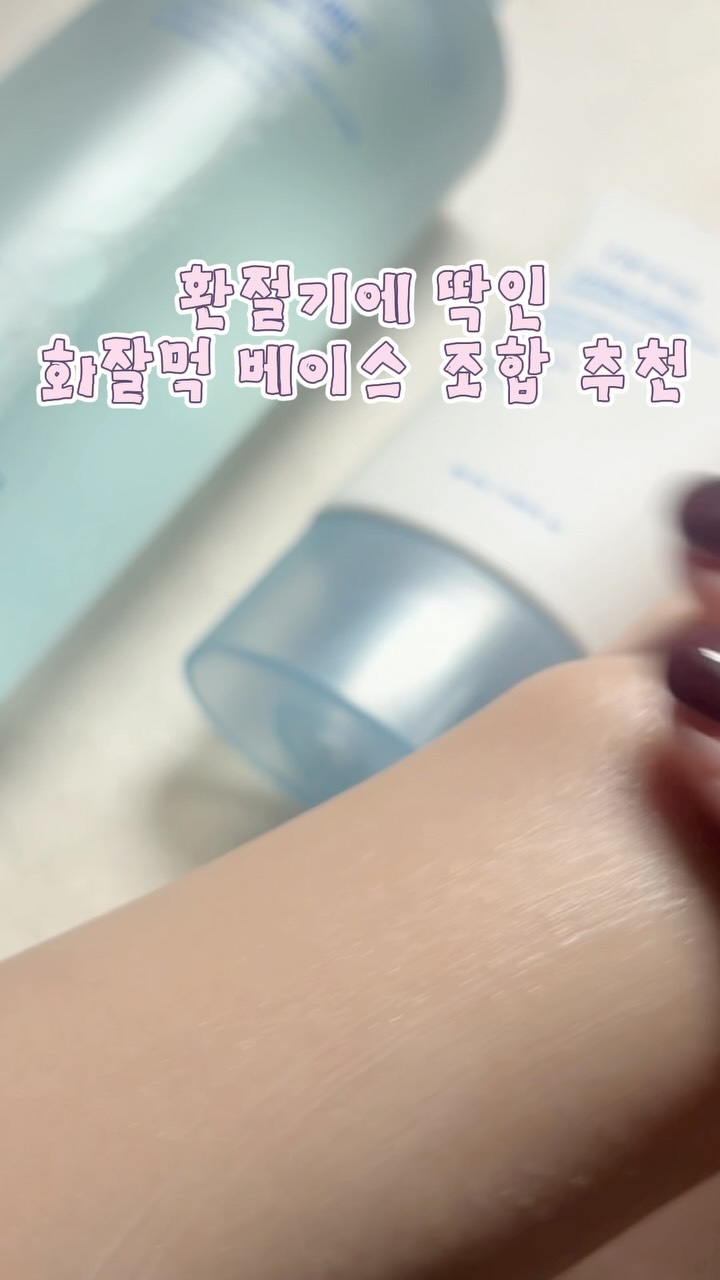 @cosme.y0on이 올린 DPPR 디퍼 태그 게시물