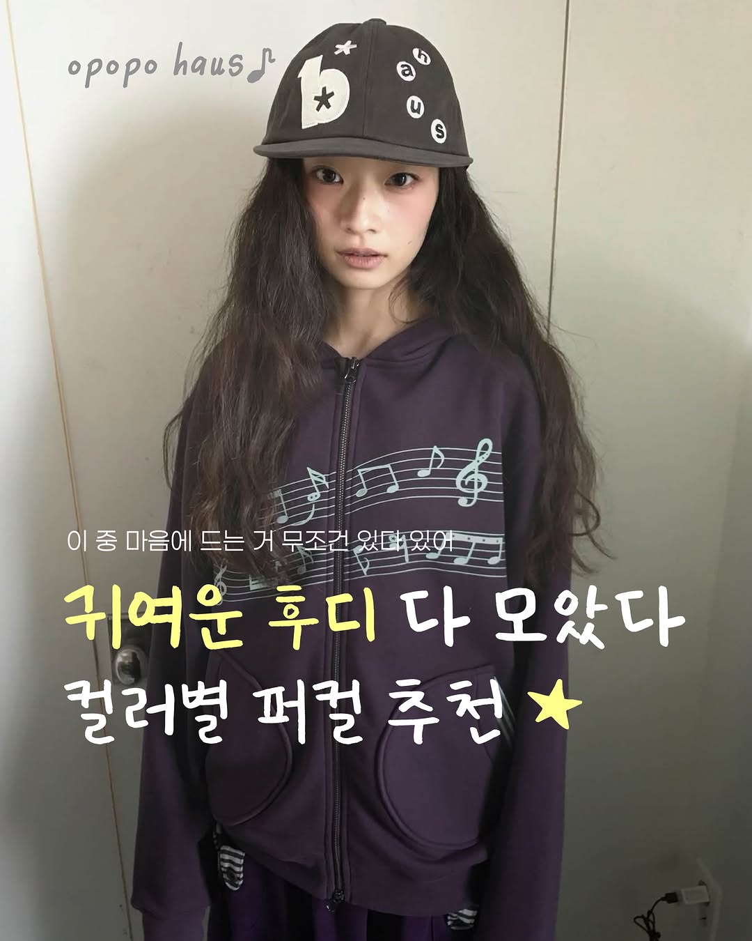 @opopo.haus이 올린 SUNBURNPROJECT 태그 게시물