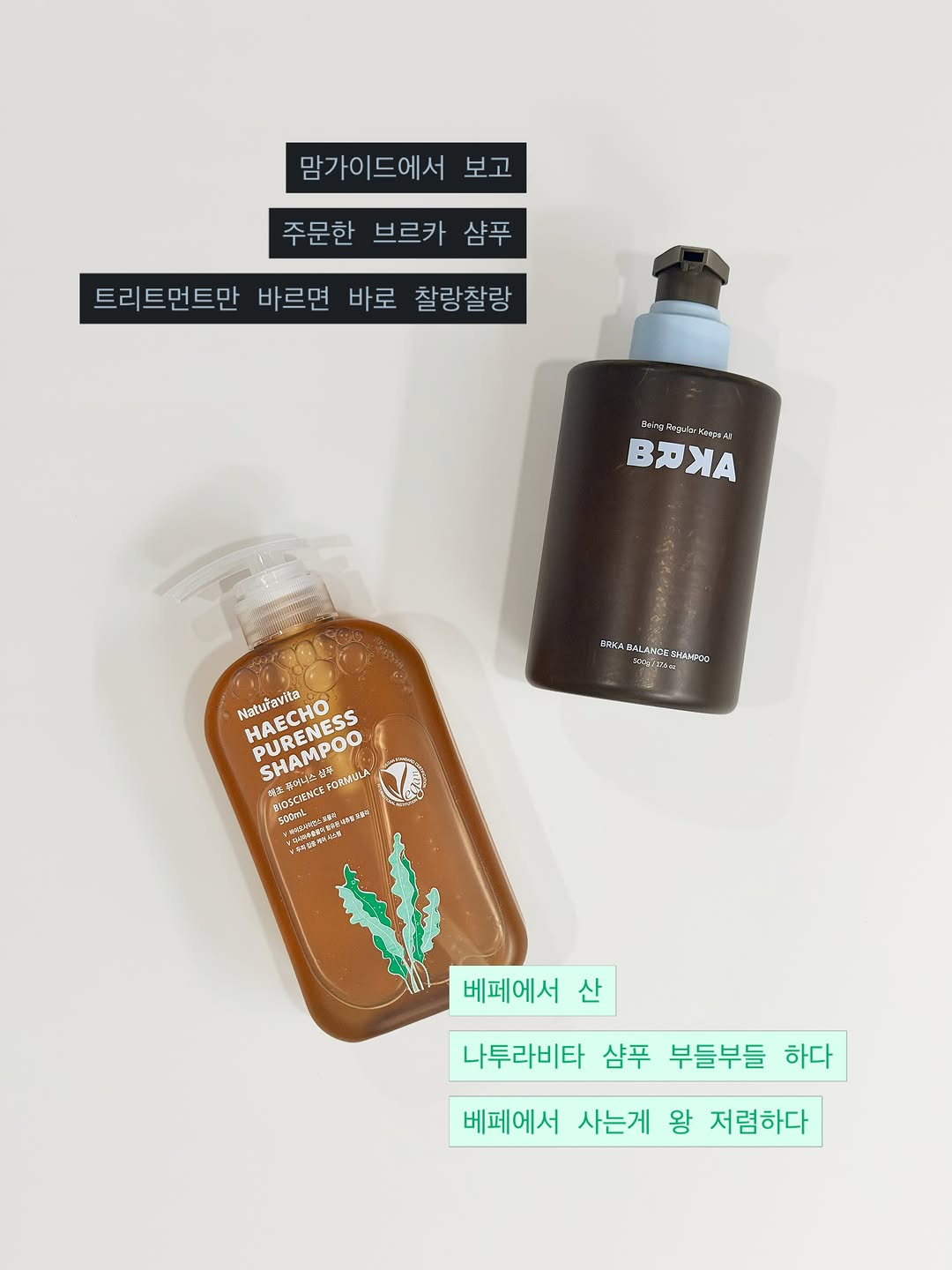 @star.candy.baby이 올린 맘가이드🧼 육아용품 성분분석앱 태그 게시물
