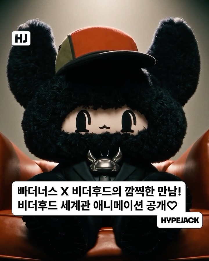 @hypejackmag이 올린 빠더너스 BDNS 태그 게시물