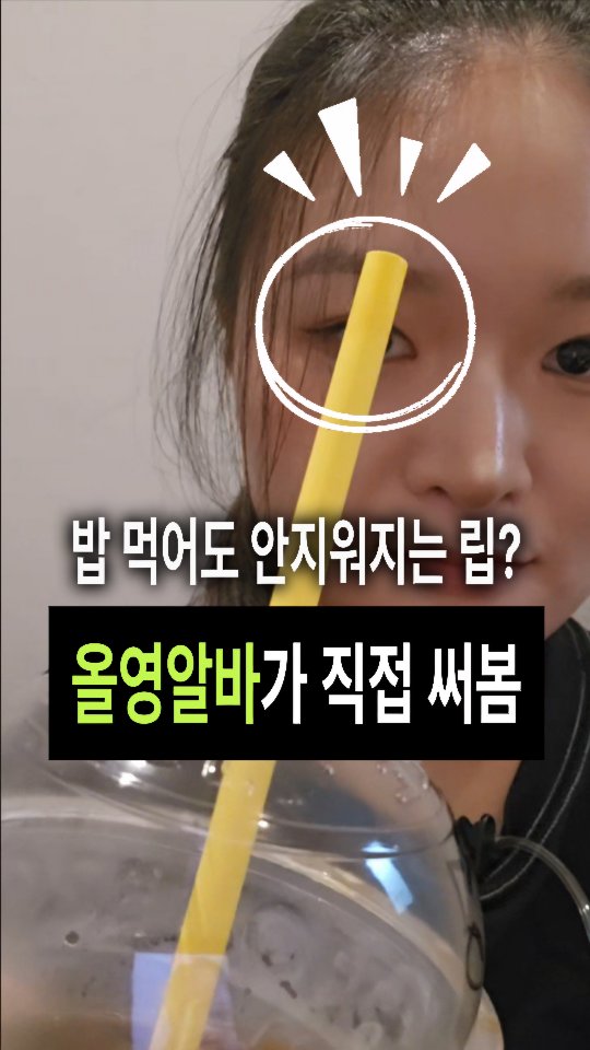@cd_seosun이 올린 Oiad. 오아드 태그 게시물