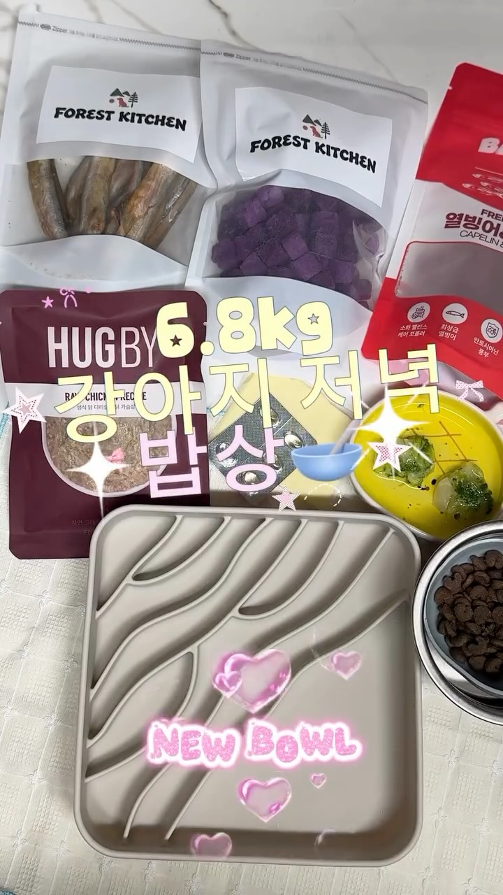 @cream_yyaa이 올린 팡드미 태그 게시물