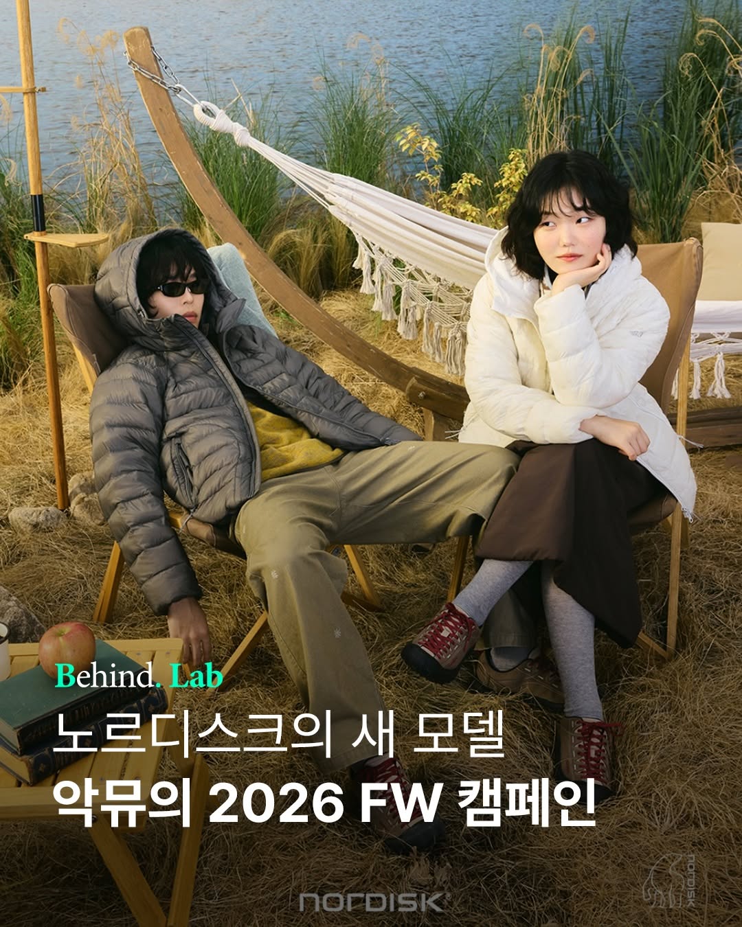 @behind.lab.kr이 올린 노르디스크 태그 게시물