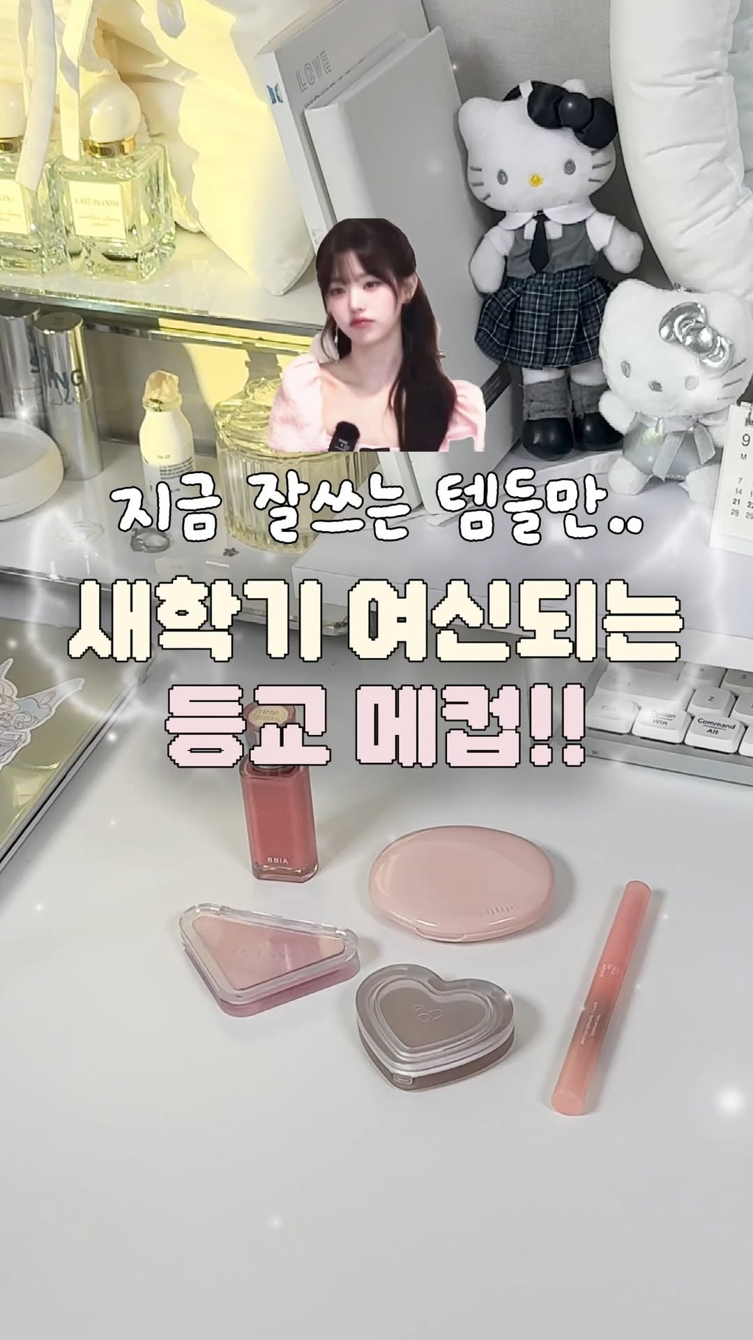 @yeti__st이 올린 AOU 에이오유 태그 게시물
