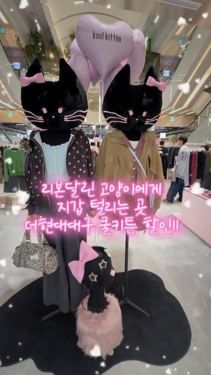 @_pink_pick_이 올린 더현대 대구 태그 게시물