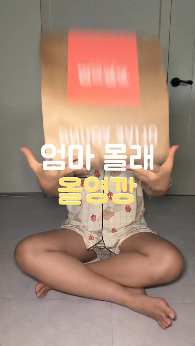 @hae_zzi이 올린 딘토 태그 게시물