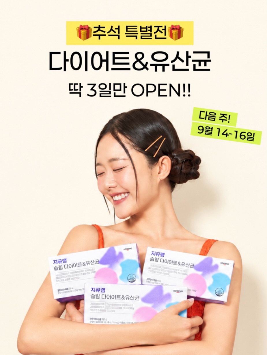 @pilatesyoga_jiny이 올린 일동제약그룹 태그 게시물