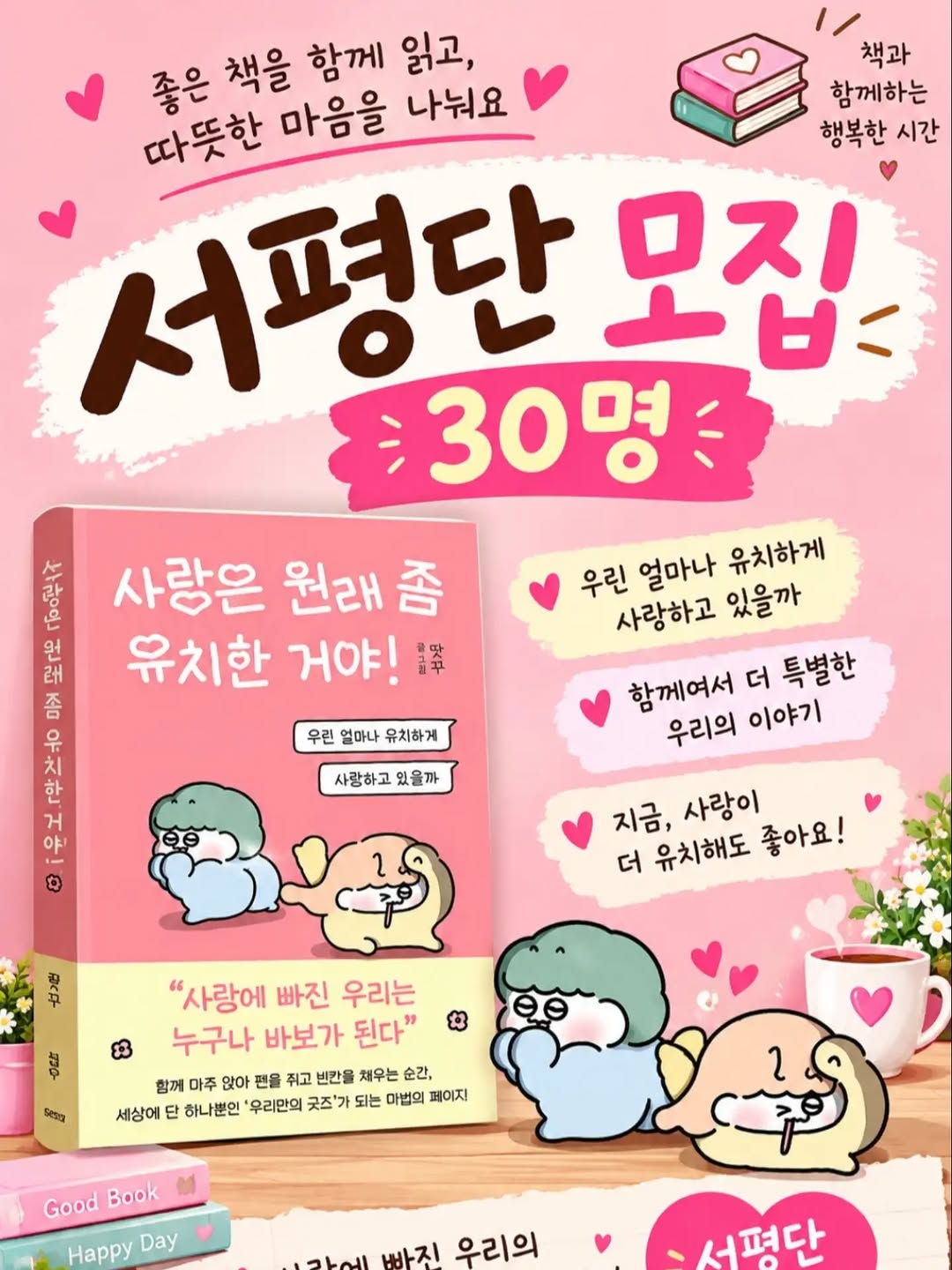 @bagseonju534이 올린 모티브 인사이트 태그 게시물