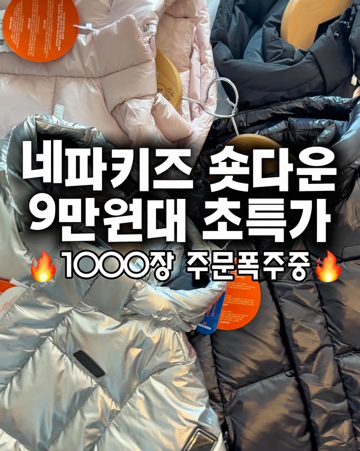 @twohong2ne이 올린 네파키즈 태그 게시물