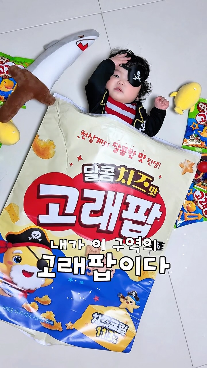 @strawberry_som이 올린 랑랑베베 태그 게시물