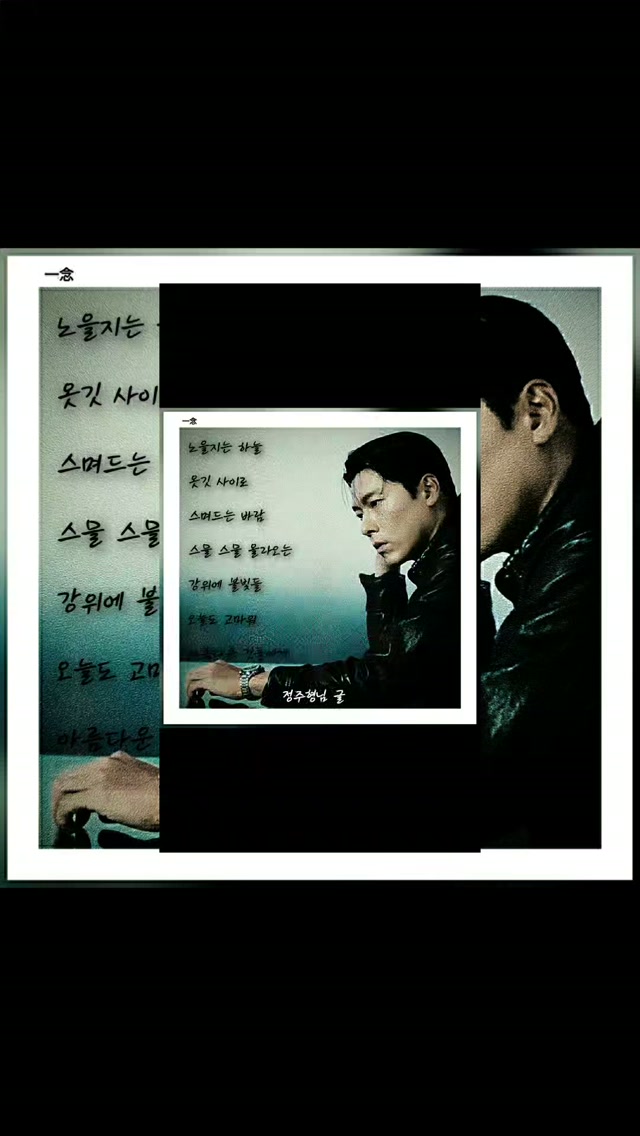 @wlsdlej1028이 올린 Arena Homme+ Korea 태그 게시물