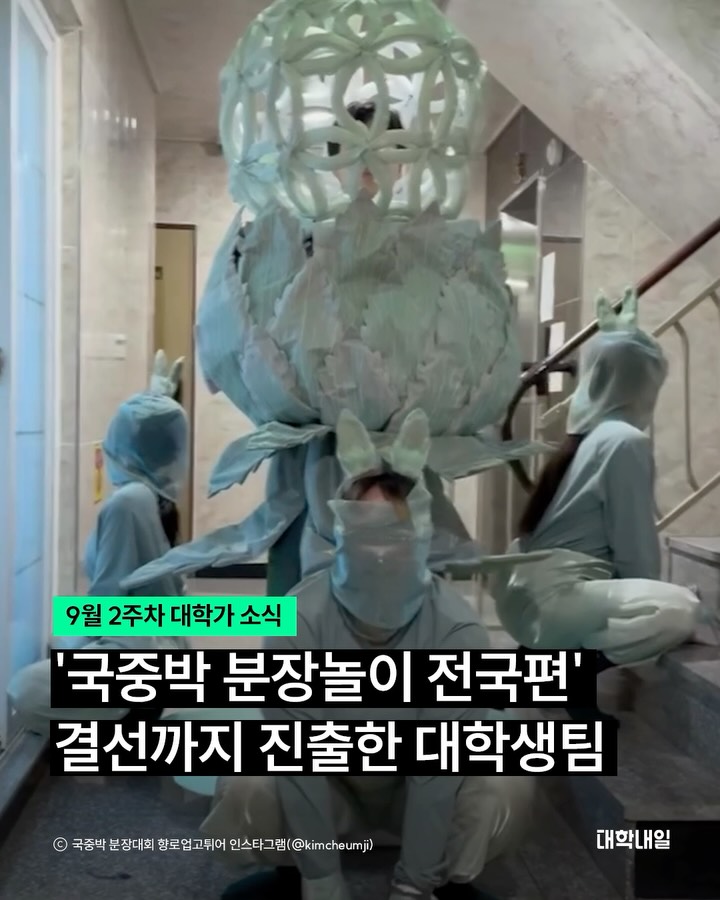 @univ20이 올린 국립중앙박물관 태그 게시물