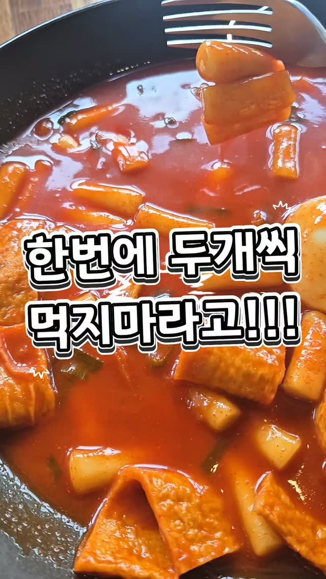 @g.c.chiness이 올린 서울마님 태그 게시물