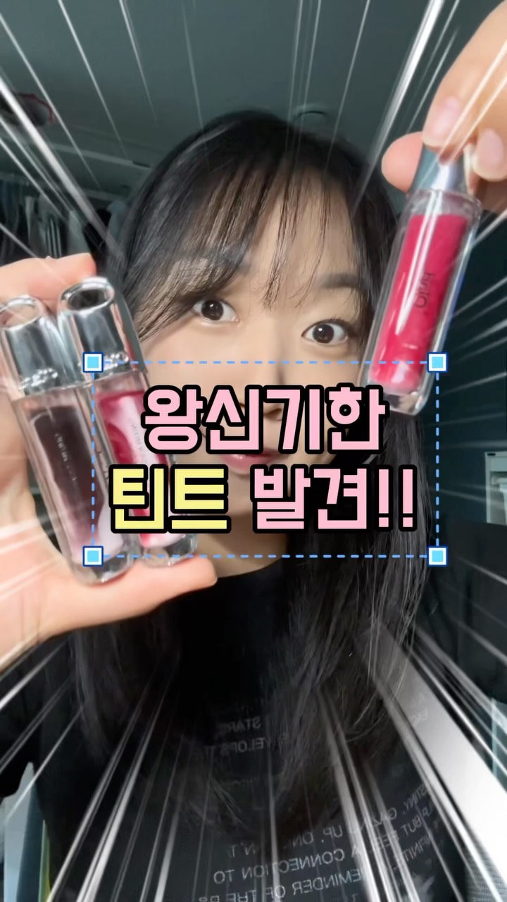 @jjjang.s이 올린 Oiad. 오아드 태그 게시물