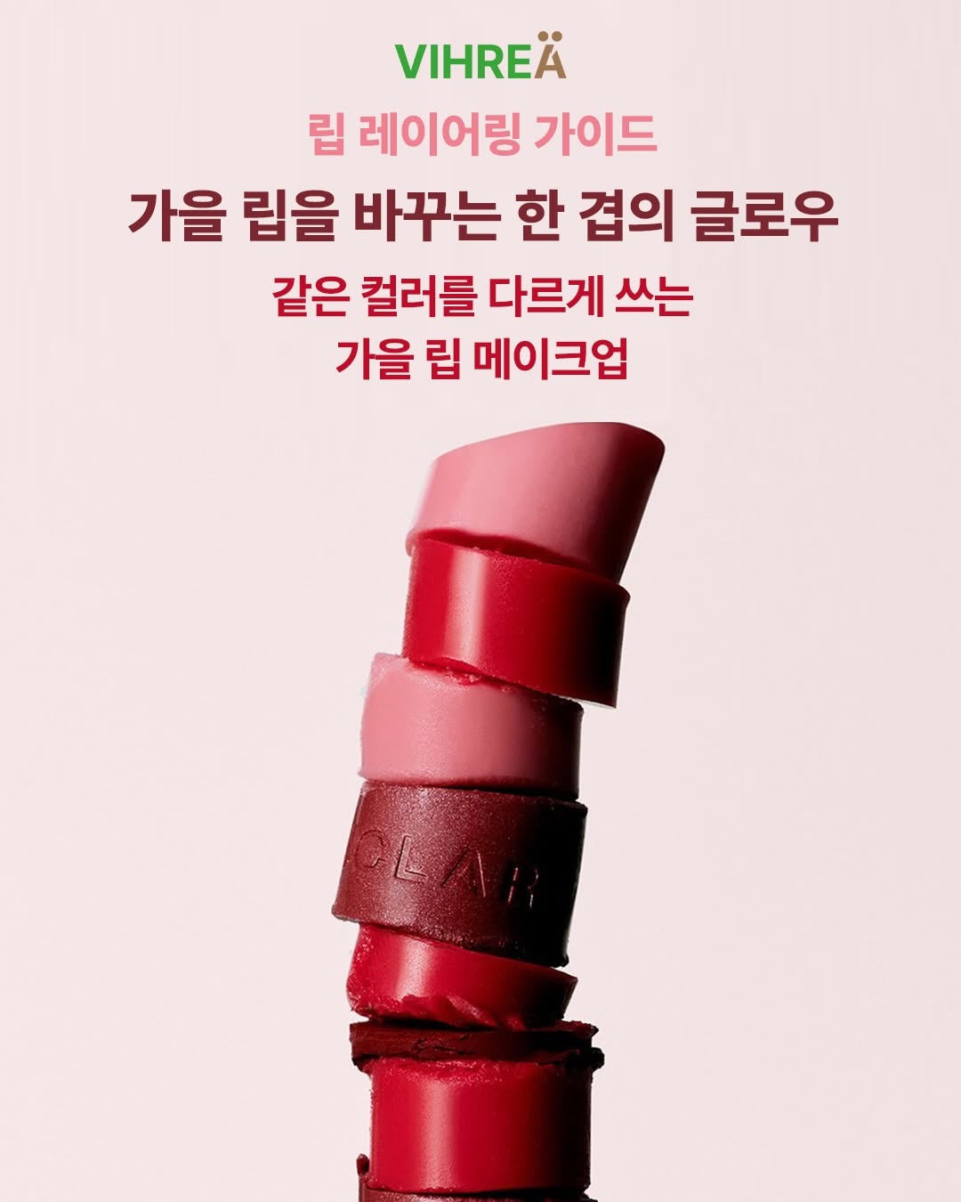 @comk_seoul이 올린 클라랑스 태그 게시물