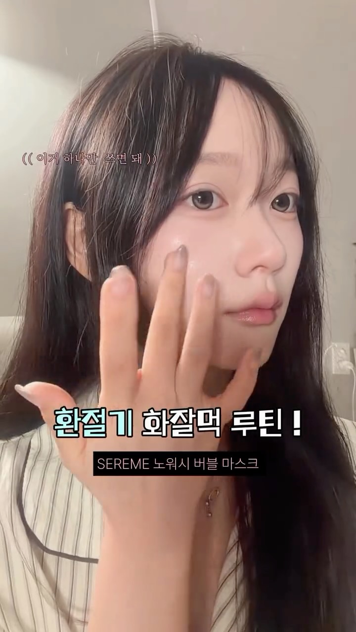 @bosxlxx이 올린 SEREME 태그 게시물