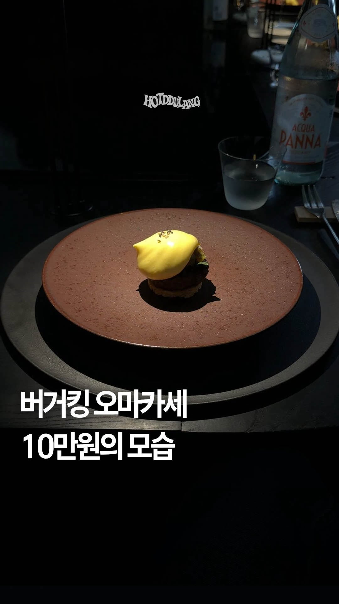 @hot_ddulang이 올린 버거킹코리아 태그 게시물