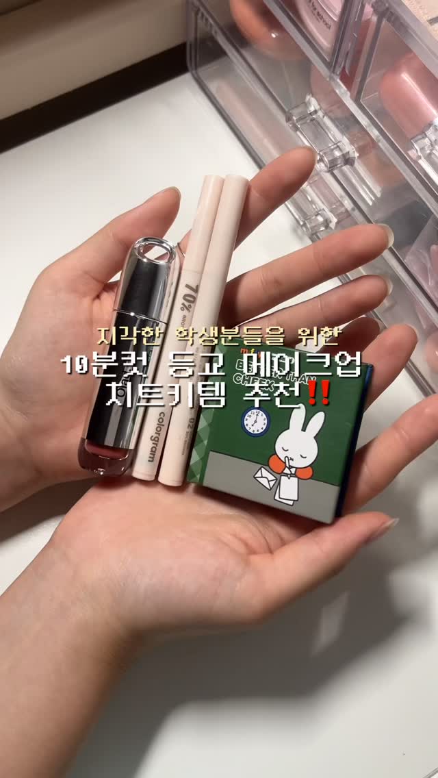 @yemong___이 올린 Oiad. 오아드 태그 게시물